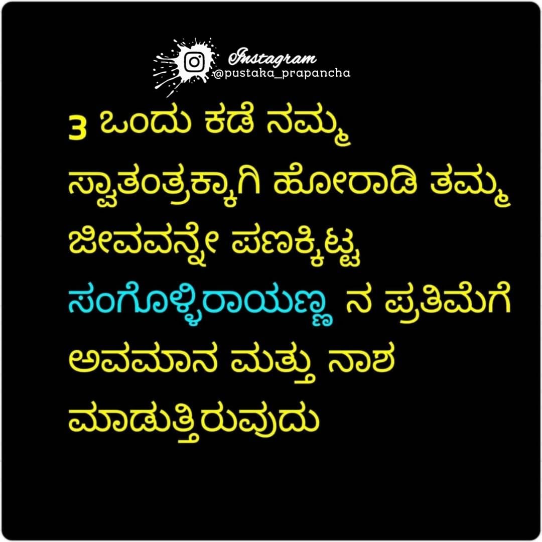 KabirswamiKSCK's tweet photo. #releasekannadaactivist 
#ಕನ್ನಡಹೋರಾಟಗಾರರನ್ನಬಿಡುಗಡೆಗೊಳಿಸಿ 
@narendramodi 
@CMofKarnataka 
@BSYBJP 
@BSBommai 
1-2 https://t.co/we3tDhyb9e