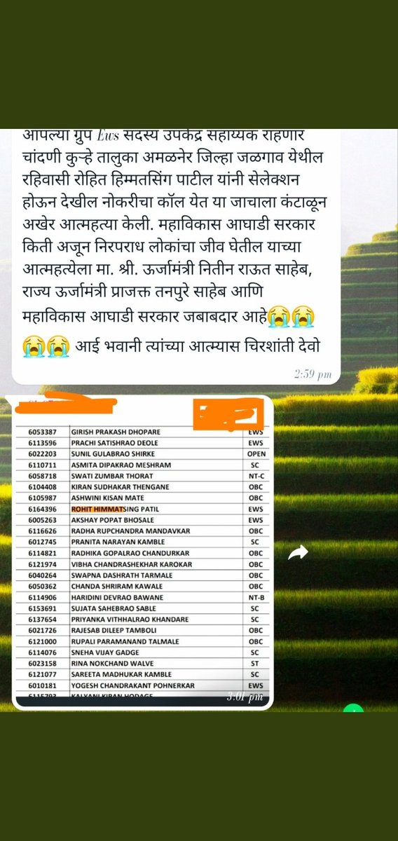 khotyogesh99's tweet photo. सर्व संघटना यांची दखल घेतली पाहिजे आणि न्याय द्यावा यांना आत्महत्या अजून एक मन सुन्न @Mpsc_Andolan @MPSCstudsRight @Aspirant8Mpsc @UmeshKorram10 @LoksattaLive @mpsc_teachers https://t.co/QO8hU63vQW
