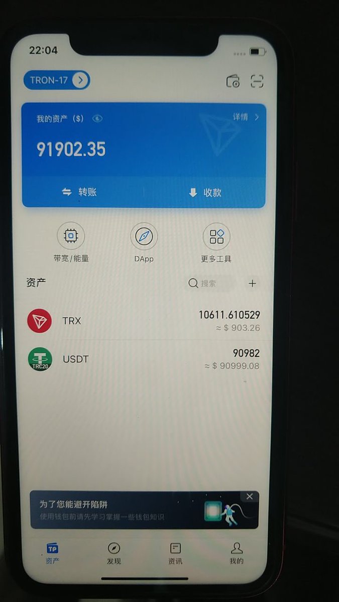 Yf3Xd's tweet photo. 每天出售大量USDT 现货供应，Sell a large amount of stock every day https://t.co/6i5Rz0djRR
