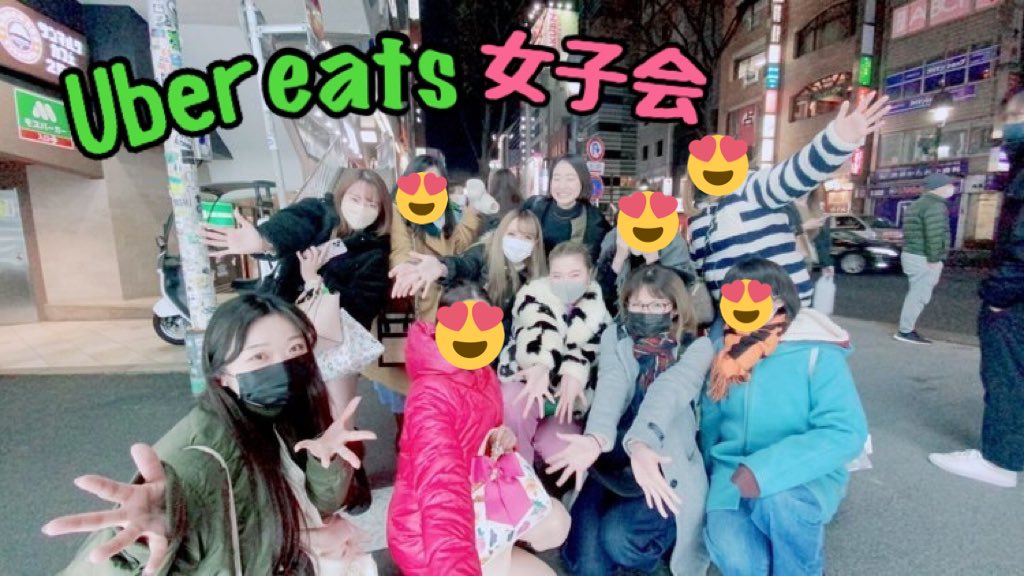 uber女子 - Twitter Search / Twitter