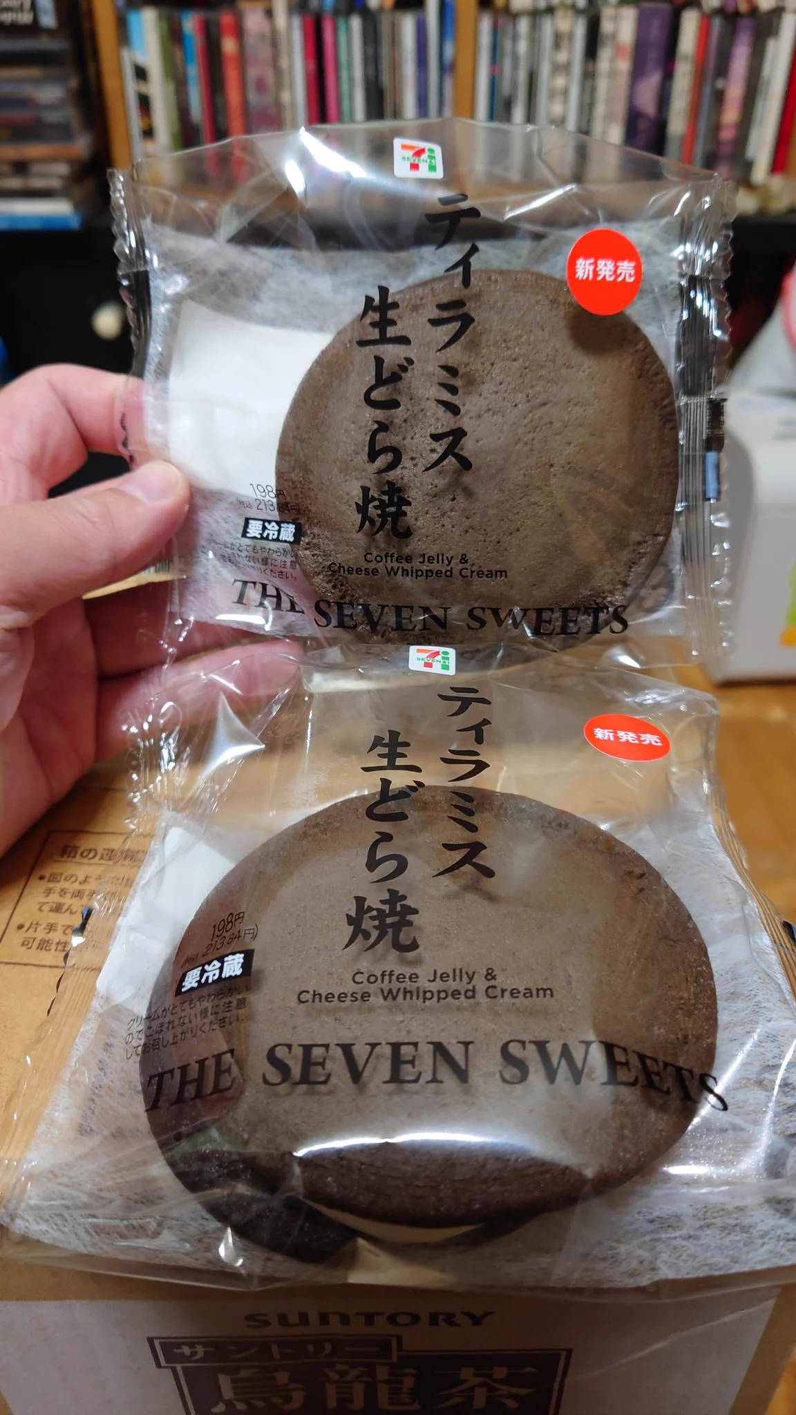 @kakeakami そんなあなたに 