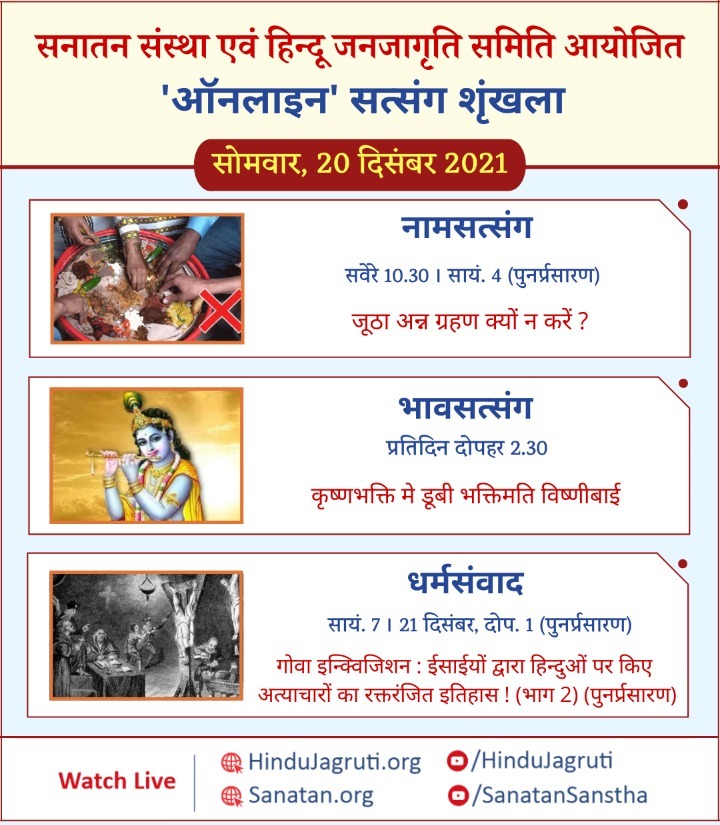 When you realize the importance of something, you naturally tend to do it, same thing is applicable for #Satsang
#MustListen_Satsang 
#MondayMotivation
