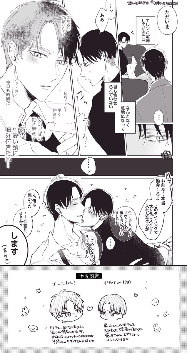 Twoucan エレリ版真剣お絵描き60分1本勝負 の注目ツイート イラスト マンガ コスプレ モデル