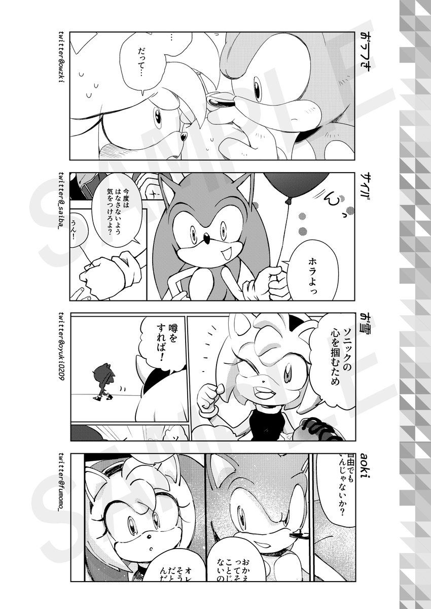 豪華メンバーです!!ご参加くださった皆様本当にありがとうございました!!各メンバーの詳細サンプルはPixivでも確認できます。
https://t.co/Npbf2F74JF 
