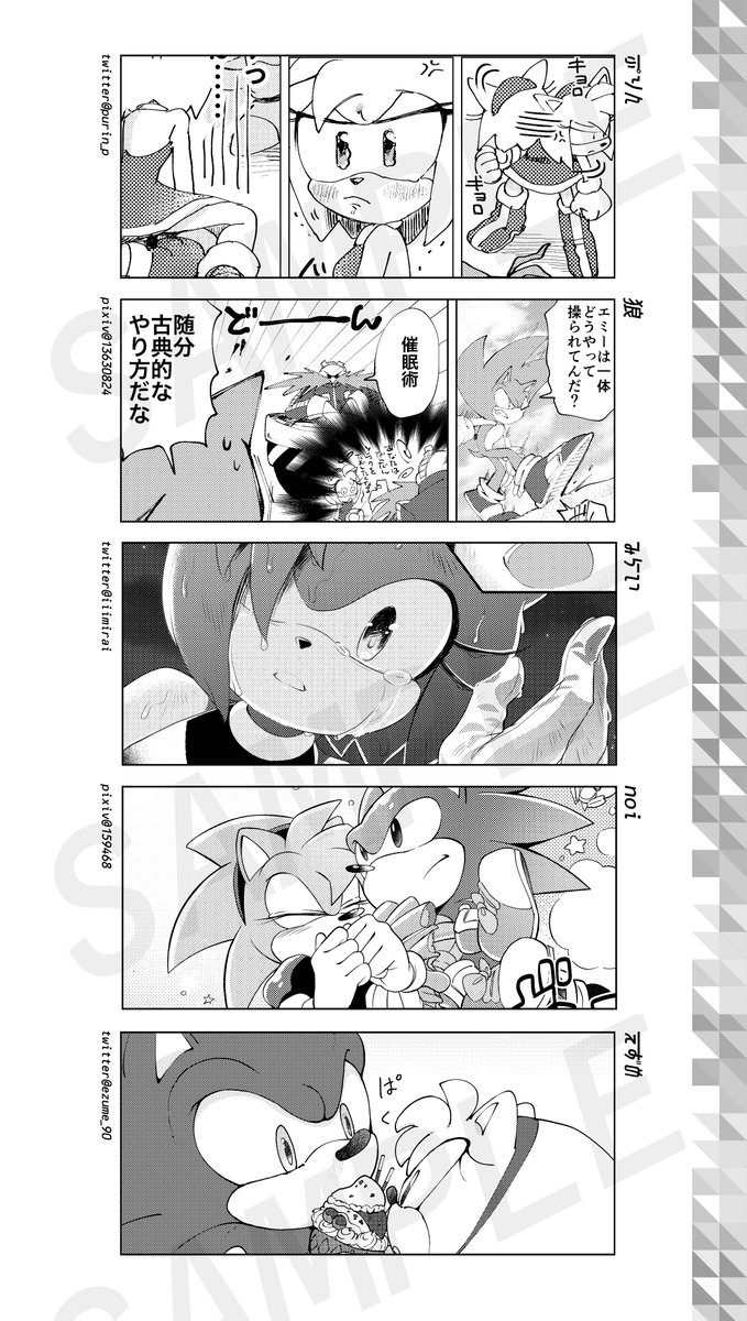 豪華メンバーです!!ご参加くださった皆様本当にありがとうございました!!各メンバーの詳細サンプルはPixivでも確認できます。
https://t.co/Npbf2F74JF 