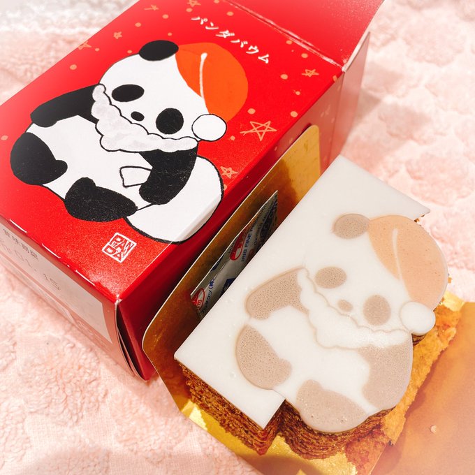 型抜きのtwitterイラスト検索結果