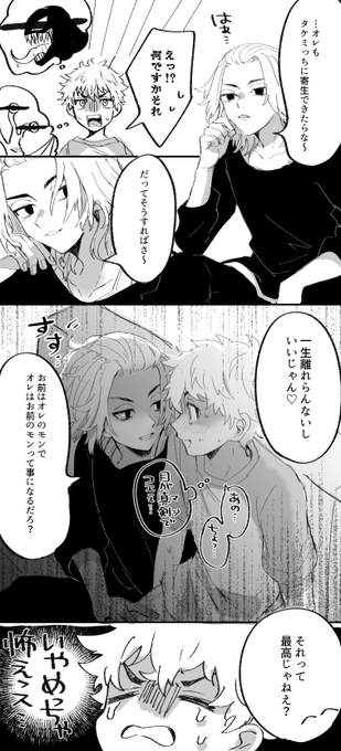 圧力マイ武 