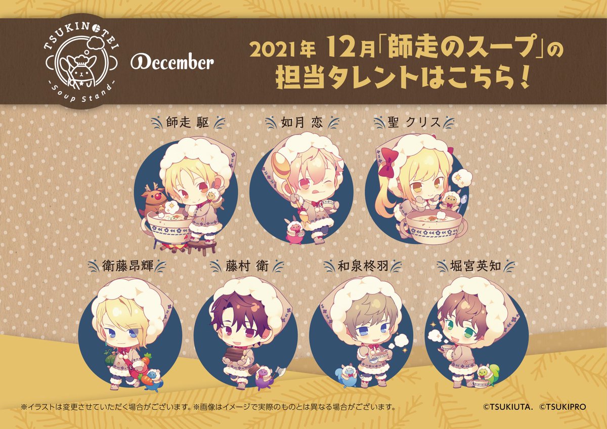 みんなの アニメイトカフェ 口コミ 評判 3ページ目 食べたいランチ 夜ごはんがきっと見つかる ナウティスイーツ みんなの アニメイトカフェ 口コミ 評判 3ページ目 食べたいランチ 夜ごはんがきっと見つかる ナウティスイーツ