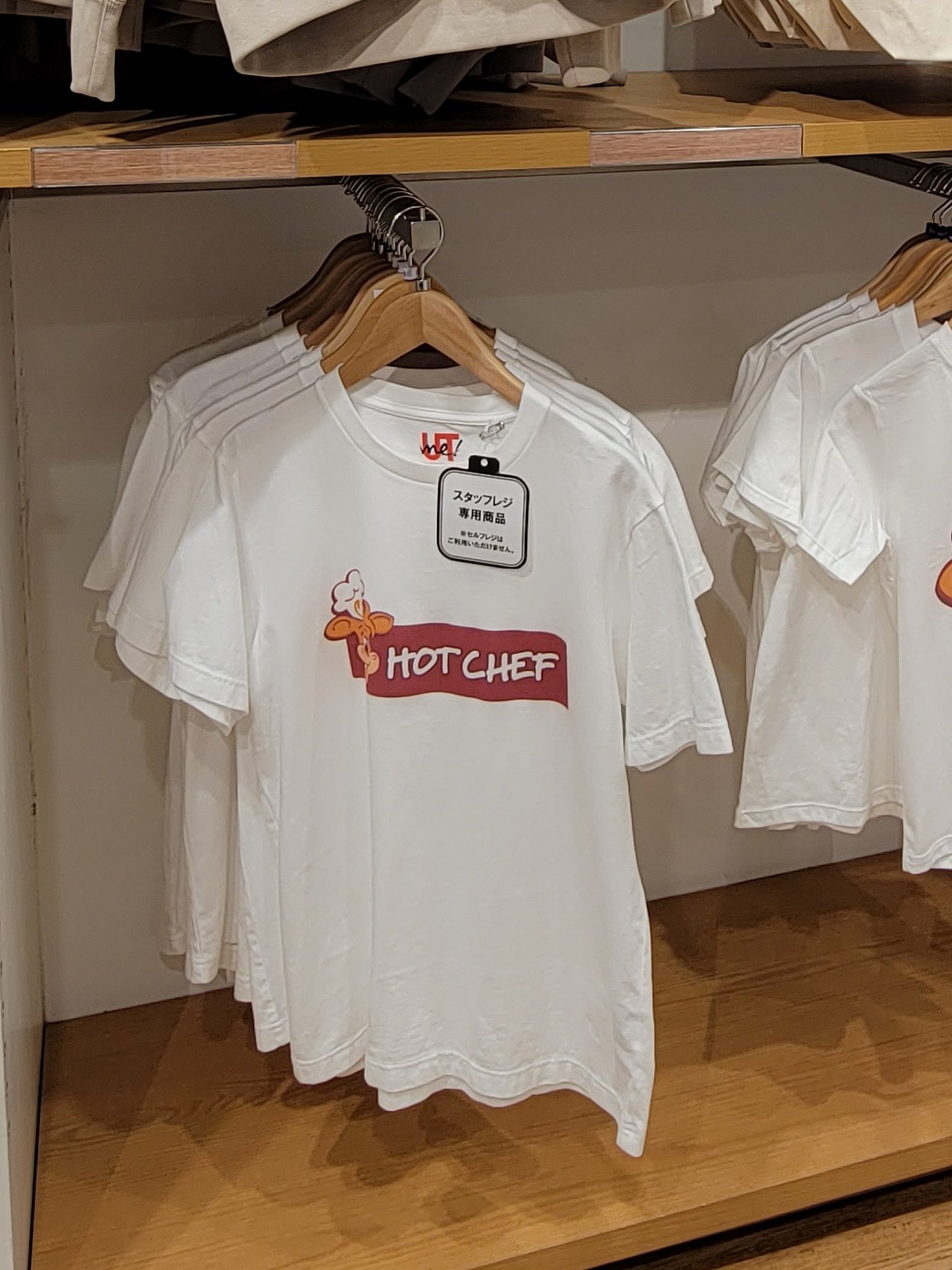 ユニクロ北海道限定tシャツ(セイコーマート)
