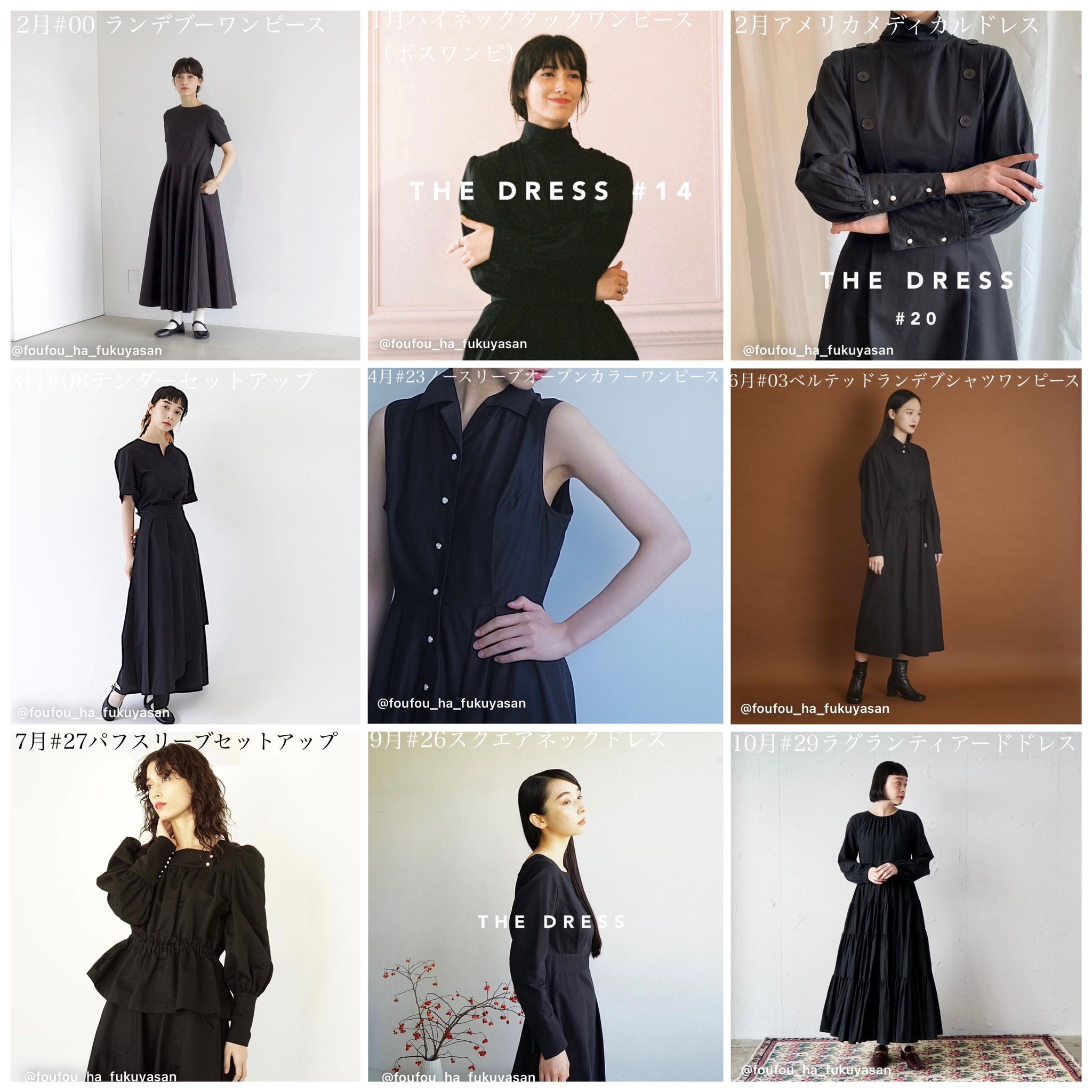 メール便に限り送料無料！！ foufou【THE DRESS #10】M - ロング