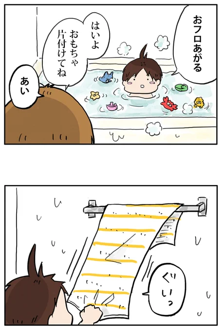 そんな片付け方ある?
https://t.co/rVbTSlnI0G 