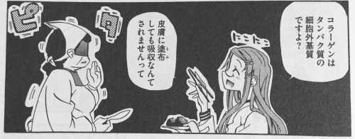 「どりけい」より 