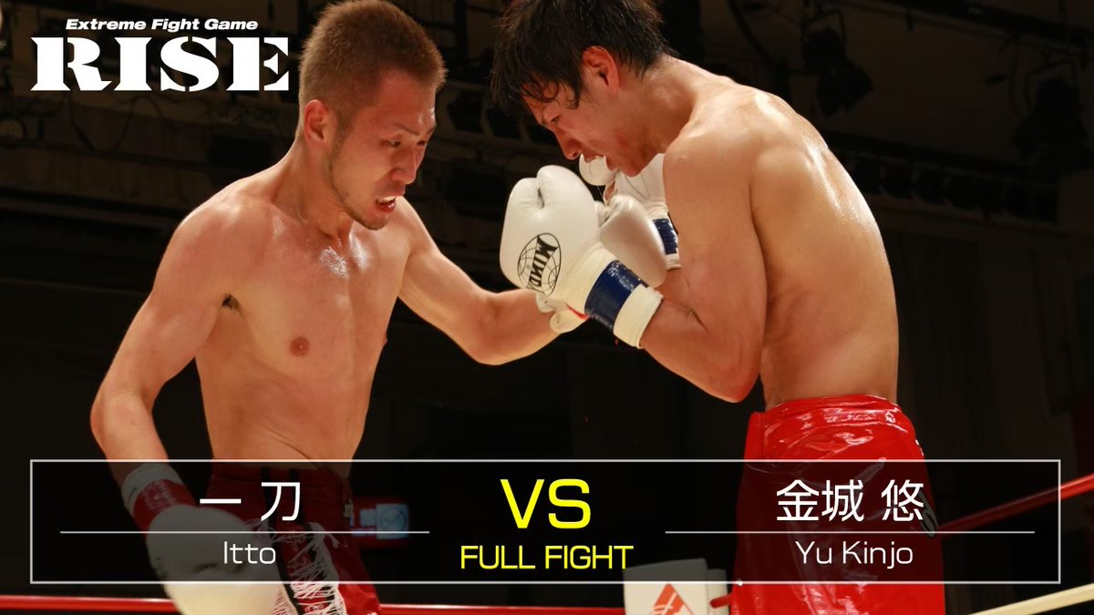 RISE_2003's tweet photo. ／
🎦RISE公式チャンネル
🥊2013.07.20「RISE94」
『一 刀🆚金城 悠』公開中!!!!
＼

🔽YouTube🔽
https://t.co/9t7dUDXgaK
👆チャンネル登録もお願いします👆

#RISE #RISE94 #一刀 #金城悠 https://t.co/W6Ny1ykAMv
