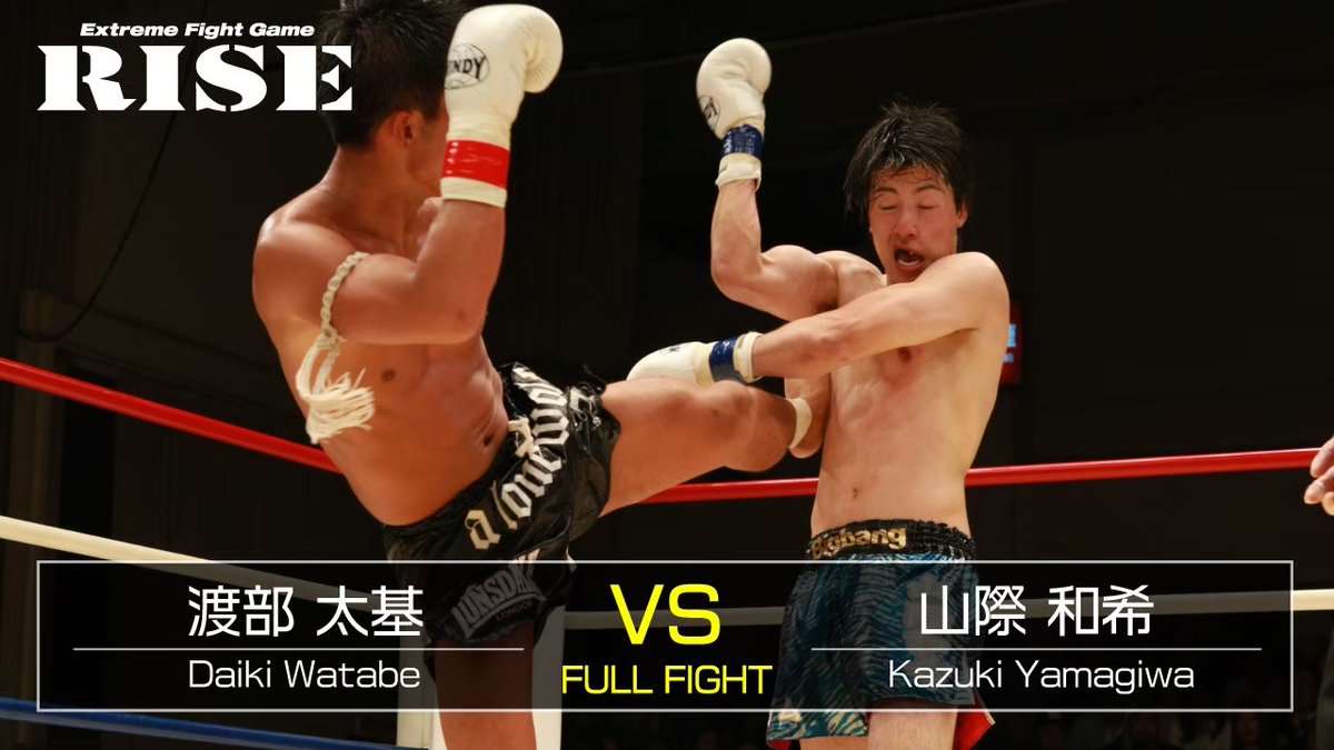 RISE_2003's tweet photo. ／
🎦RISE公式チャンネル
🥊2013.07.20「RISE94」
『渡部太基🆚山際和希』公開中!!!!
＼

🔽YouTube🔽
https://t.co/RewiwcylQN
👆チャンネル登録もお願いします👆

#RISE #RISE94 #渡部太基 @daikick_7 #山際和希 @yamagiwakun https://t.co/wEv4YDqO9t
