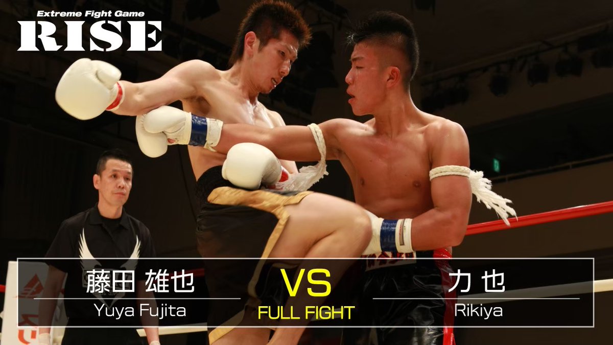 RISE_2003's tweet photo. ／
🎦RISE公式チャンネル
🥊2013.07.20「RISE94」
『藤田雄也🆚力 也』公開中!!!!
＼

🔽YouTube🔽
https://t.co/EXVTu3j4Yx
👆チャンネル登録もお願いします👆

#RISE #RISE94 #藤田雄也 @yuya_fujita0520 #力也 https://t.co/Gfd2gkmPuG