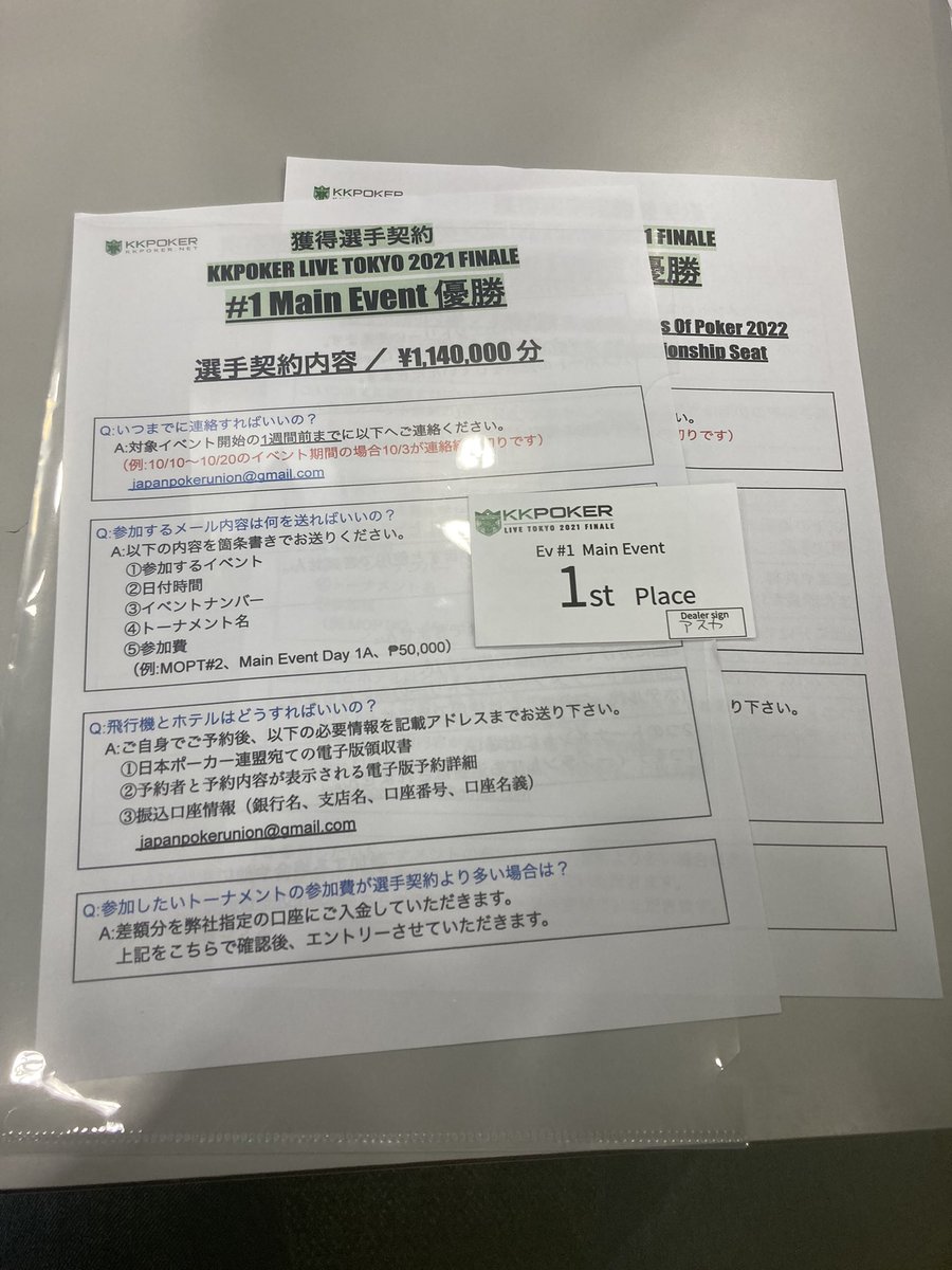 O.P.M. あきまる🐼POKER ACADEMY tweet media