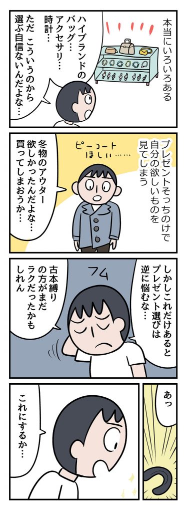 クッッッッッッッッソでかいなんでもあるブックオフの話

ブックオフで妻のクリスマスプレゼント探したら、いろいろあって目移りした - ブックオフをたちよみ!
https://t.co/0pTDPMdfK2 