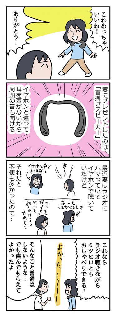 クッッッッッッッッソでかいなんでもあるブックオフの話
ブックオフで妻のクリスマスプレゼント探したら、いろいろあって目移りした - ブックオフをたちよみ!
https://t.co/0pTDPMdfK2