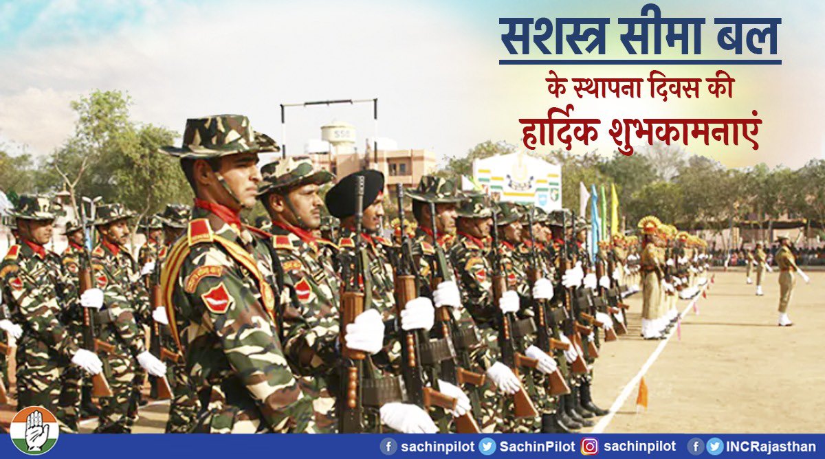 सशस्त्र सीमा बल (SSB) के स्थापना दिवस के अवसर पर राष्ट्र की सुरक्षा एवं सेवा में समर्पित सशस्त्र सीमा बल के समस्त जांबाज जवानों को हार्दिक शुभकामनाएं। 
इस अवसर पर मैं सशस्त्र सीमा बल के समस्त जवानों की सच्ची निष्ठा, समर्पण, राष्ट्रप्रेम व कर्तव्यपरायणता को सलाम करता हूँ।
@DGSSB