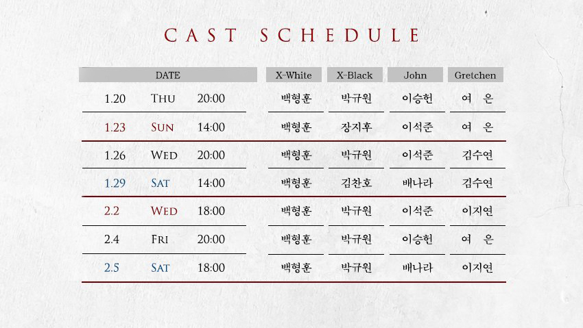 Info_Hyeonghun tweet media