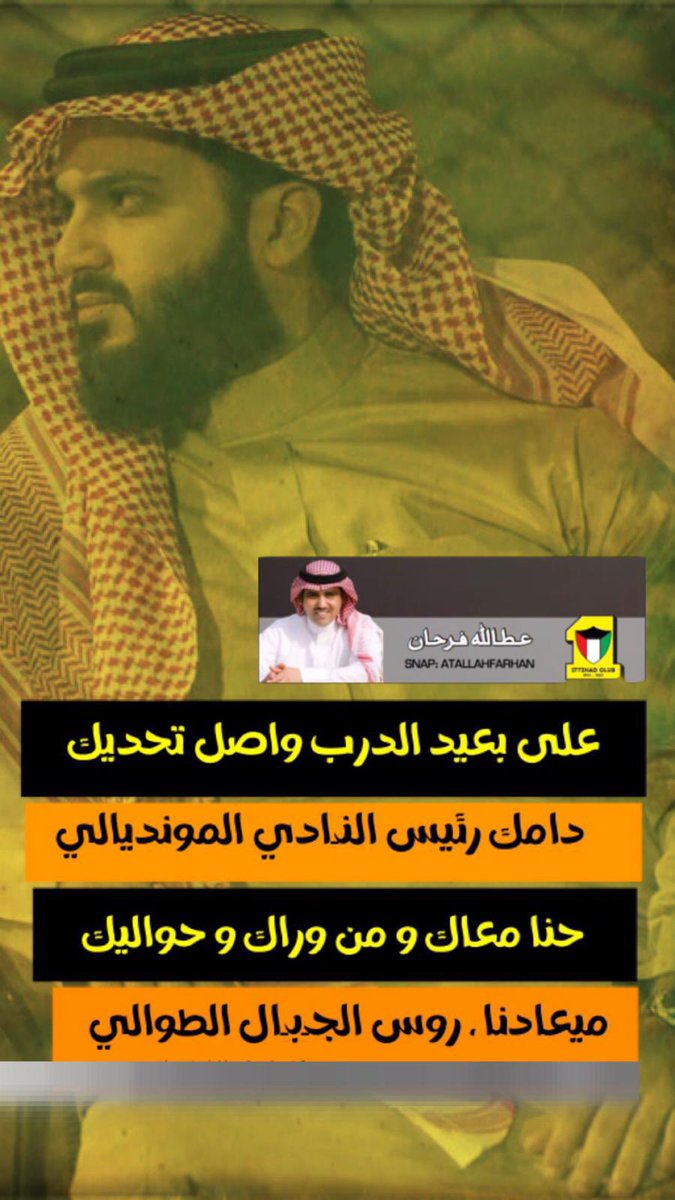 صباح الخير 💛🖤💛🖤
يارب اكتبها من نصيب العميد قولو يا رب
