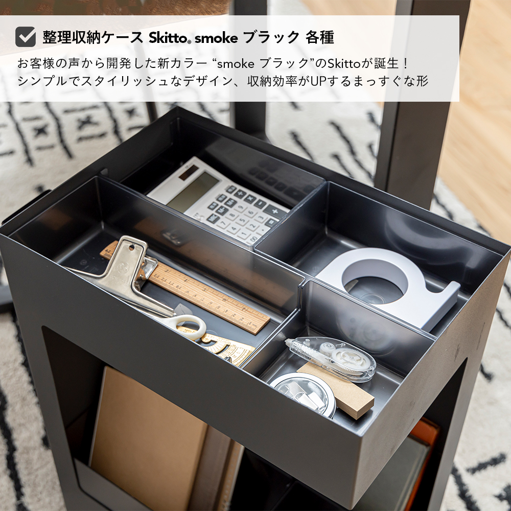 ブラックカラーを集めました デスク周り編🖥️ ＼ 文房具や小物を整理