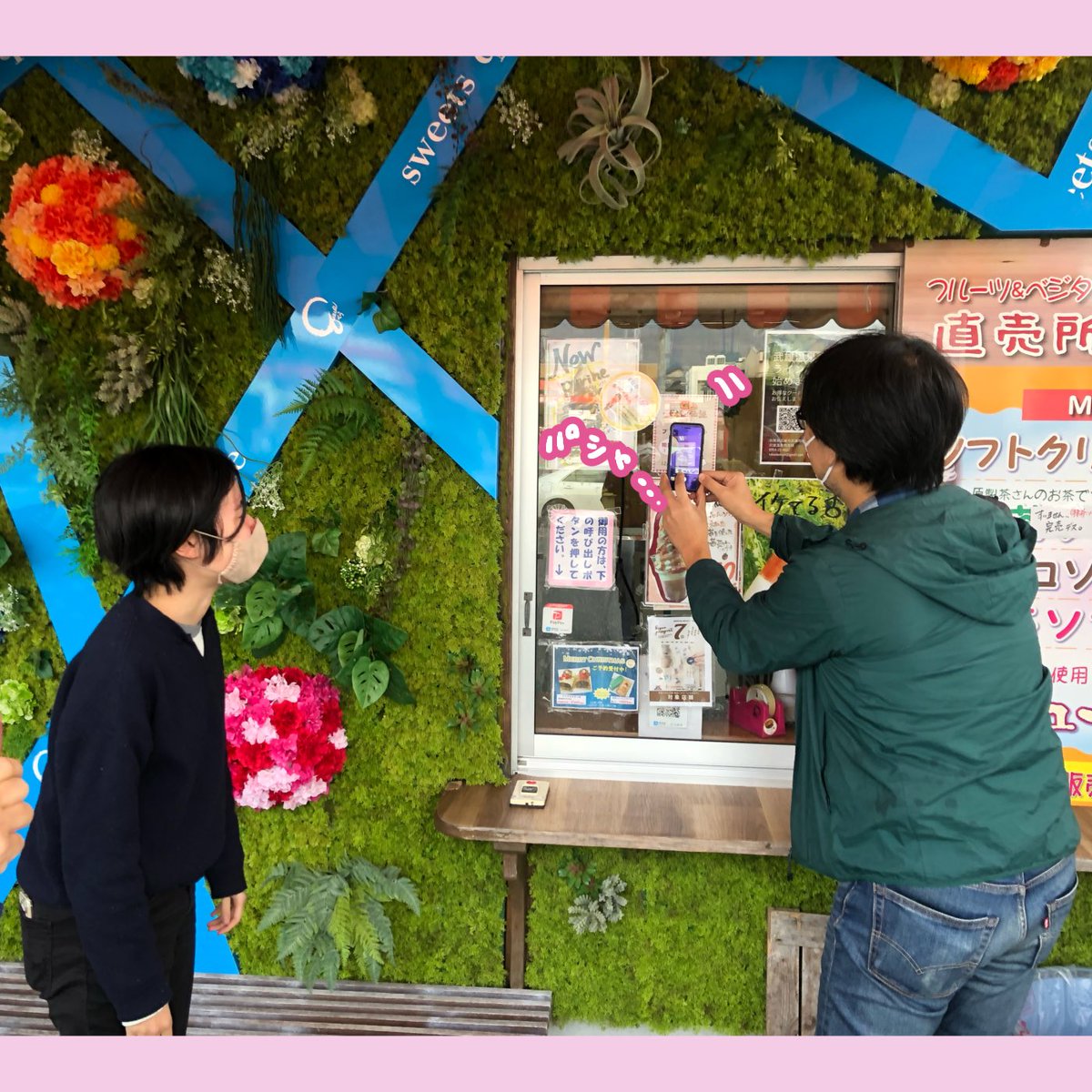 takeokd2021's tweet photo. #武雄温泉物産館 では #プリンソフト などの販売も行っています🍦

みなさんお気づきでしたか？
直売所の窓ガラスに #武雄かくれ伝説 の商品コラボのポップがあることに(ﾖｸﾐﾃ👁!!!)！

そんなわけで、現在、商品コラボ実施中です🍮！

購入すると #坂田空 の作ったかわいいシールが付いてきます👻 https://t.co/2rnMYakmSr