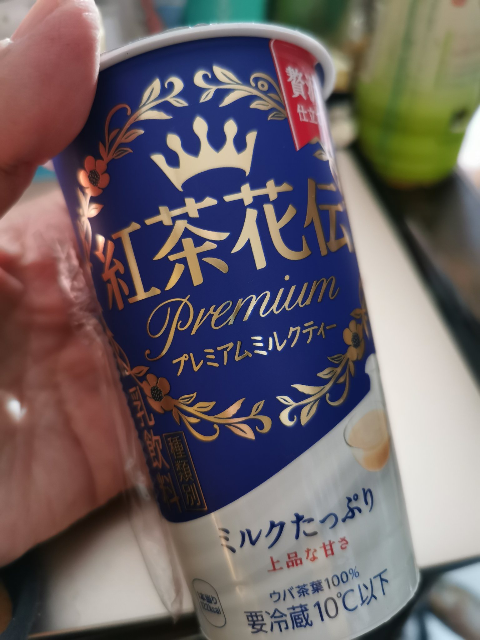 プレミアムミルクティー Twitter Search Twitter