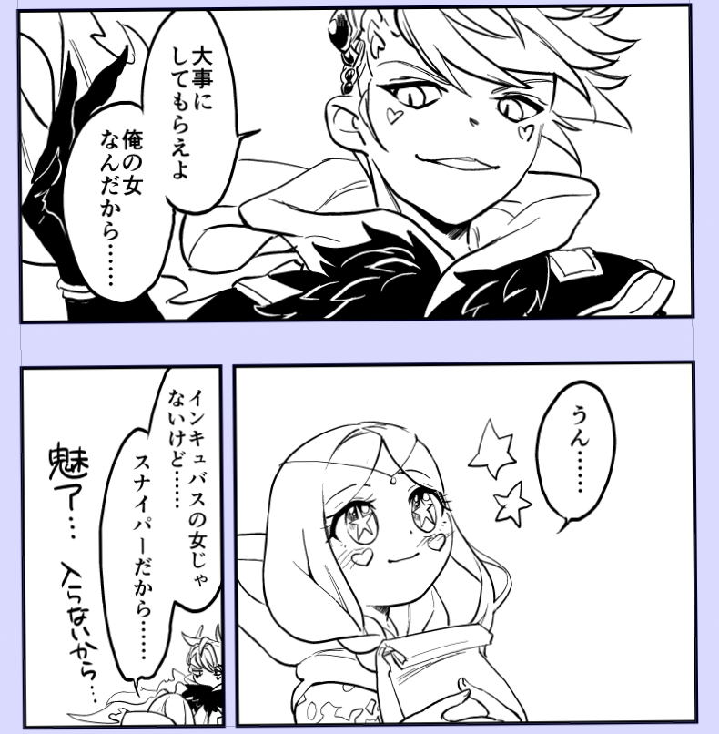 ゲンコーの進捗状況です 