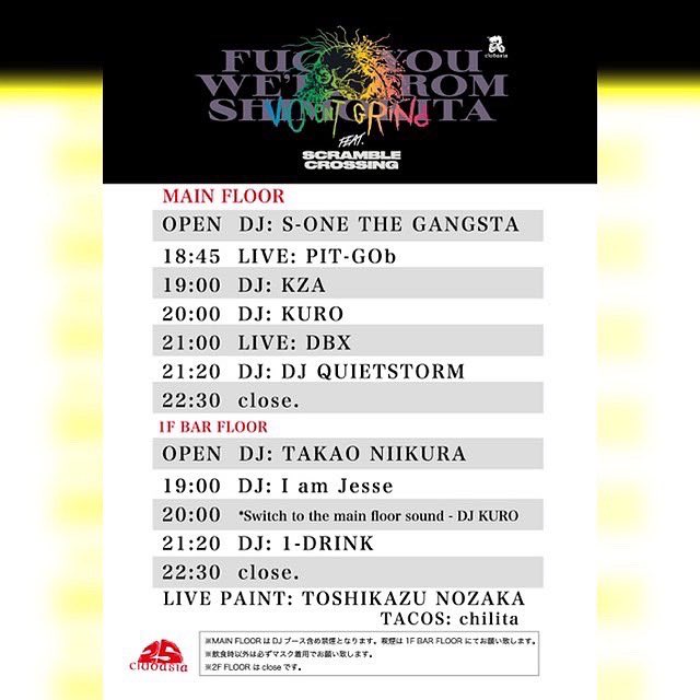 clubasia_tokyo's tweet photo. 本日・18時スタート🎉
🉐🎫は17時まで購入可能です!
https://t.co/Q0GZQWW0m8
・ご来場全員にステッカープレゼント❗️
・物販ブースあり〼🙌
・Tシャツ、ロンTは売り切れ御免スタイル!
お待ちしております!🙇
#violentgrind
#scramblecrossing
#clubasia25th https://t.co/F07LsBiQd6