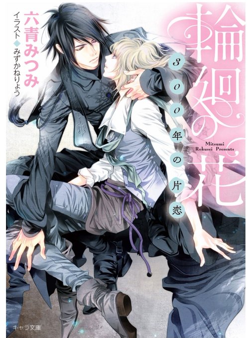 まるおのtwitterイラスト検索結果 古い順