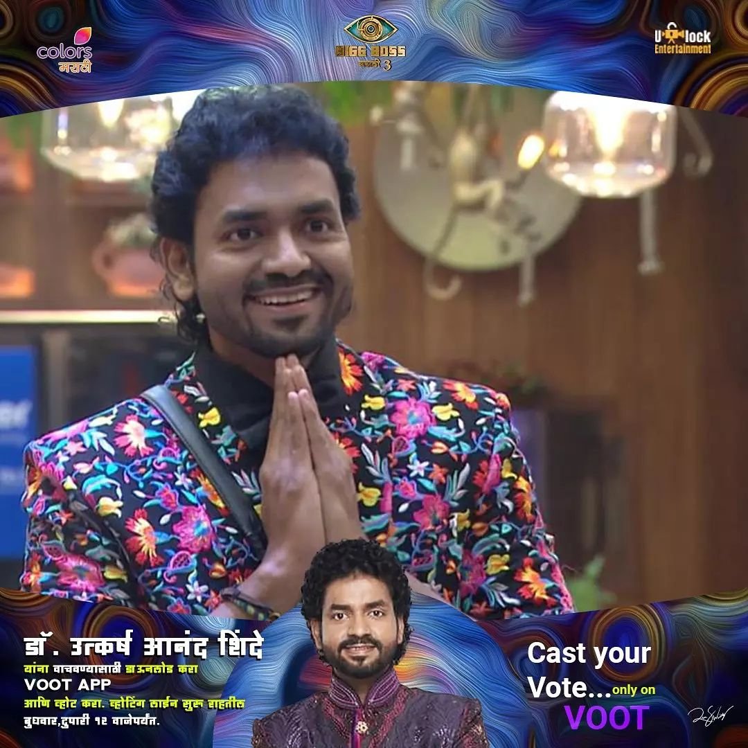 DrUAS_Bigg_Boss's tweet photo. सर्व प्रेक्षकांचे मनापासून आभार मानतो. तुम्ही सगळ्यांनी भरभरुन votes केल्यामुळे मी काल या घरा बाहेर होण्याच्या प्रक्रियेपासून safe झालो. खूप खूप आभार.

संकटं तुमच्यातली शक्ती,
जिद्द पाहण्यासाठीच येत आसताच.
@ColorsMarathi @BiggBossMarathi @justvoot @DrUtkarshshinde https://t.co/uv9m5IRWln