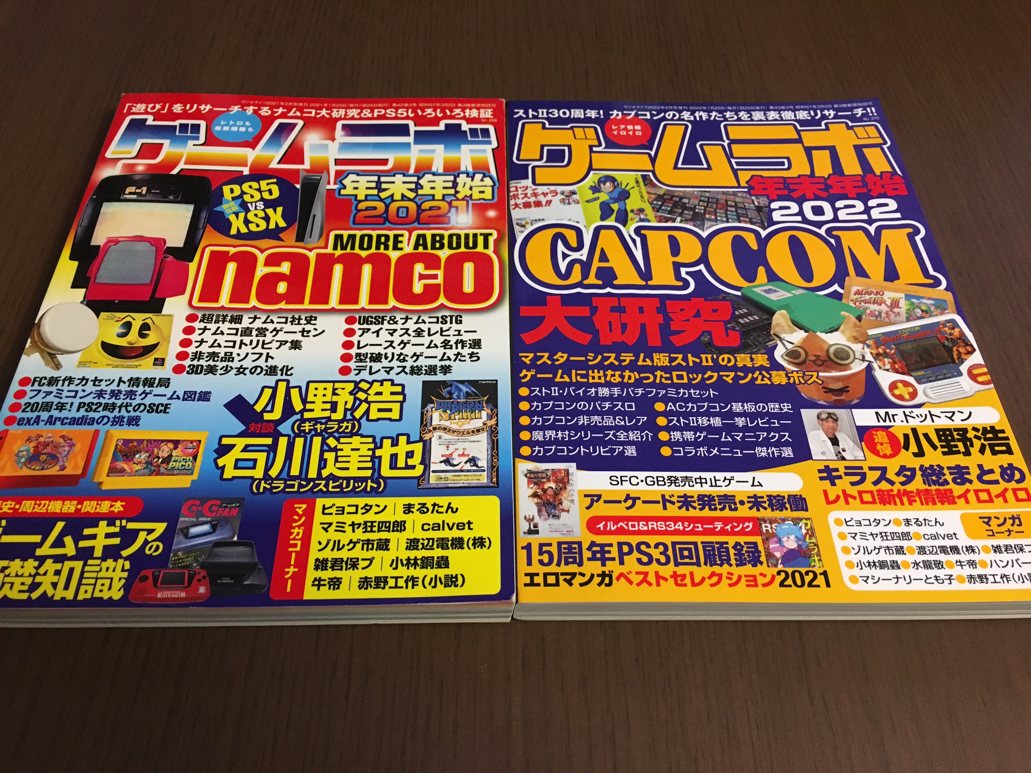 ぜくう@アーケード没ゲー本 好評発売中! on Twitter: