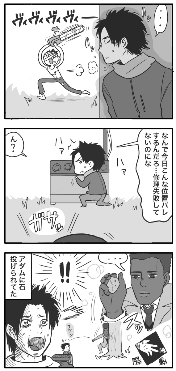 野良で位置バレしまくってた時の話
#DeadbyDaylight 
#DbDアート 