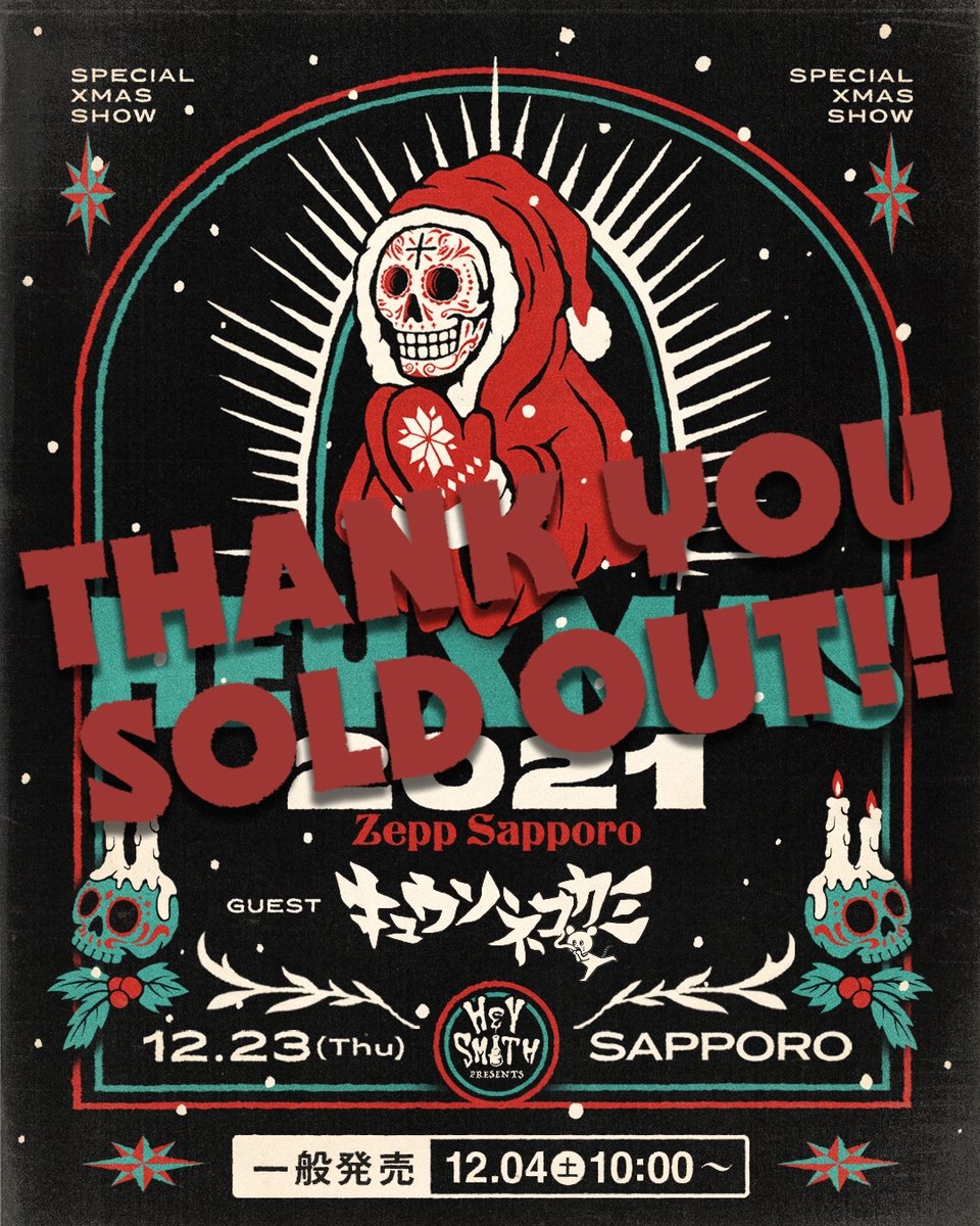 pomikoサマ♡㌻ ささみポップ 1本入｜郵便局のネットショップ