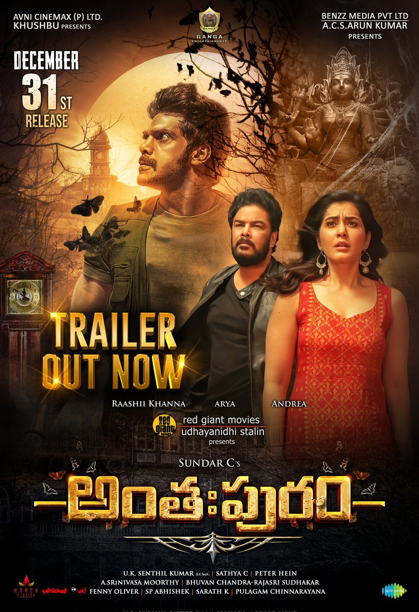 stalin telugu full length movie hd online