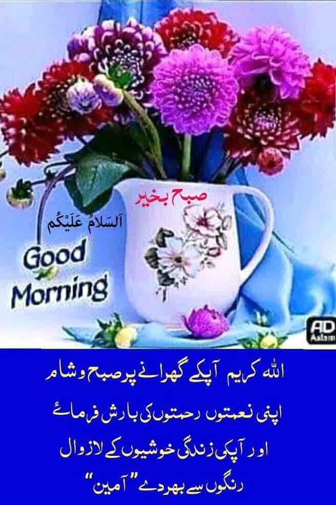 Rasool Bakhsh Panderni (@panderni) on Twitter photo 