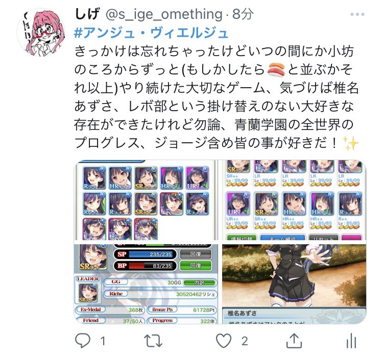 _( しげ )_ tweet media