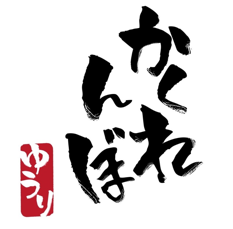 Love Music Sony Jpn アーティスト特集 優里 編vol 1 新年最初のアーティスト特集は優里の かくれんぼ を紹介 自身初のオリジナル曲としてリリースしたこの曲 彼女 を失った男性の心情が細やかに描かれた切ない歌詞が印象的な一曲です