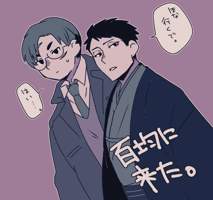 @KATANAGAMI_kabe 
バレンタイン周辺が一番じゃれてたなこの二人 