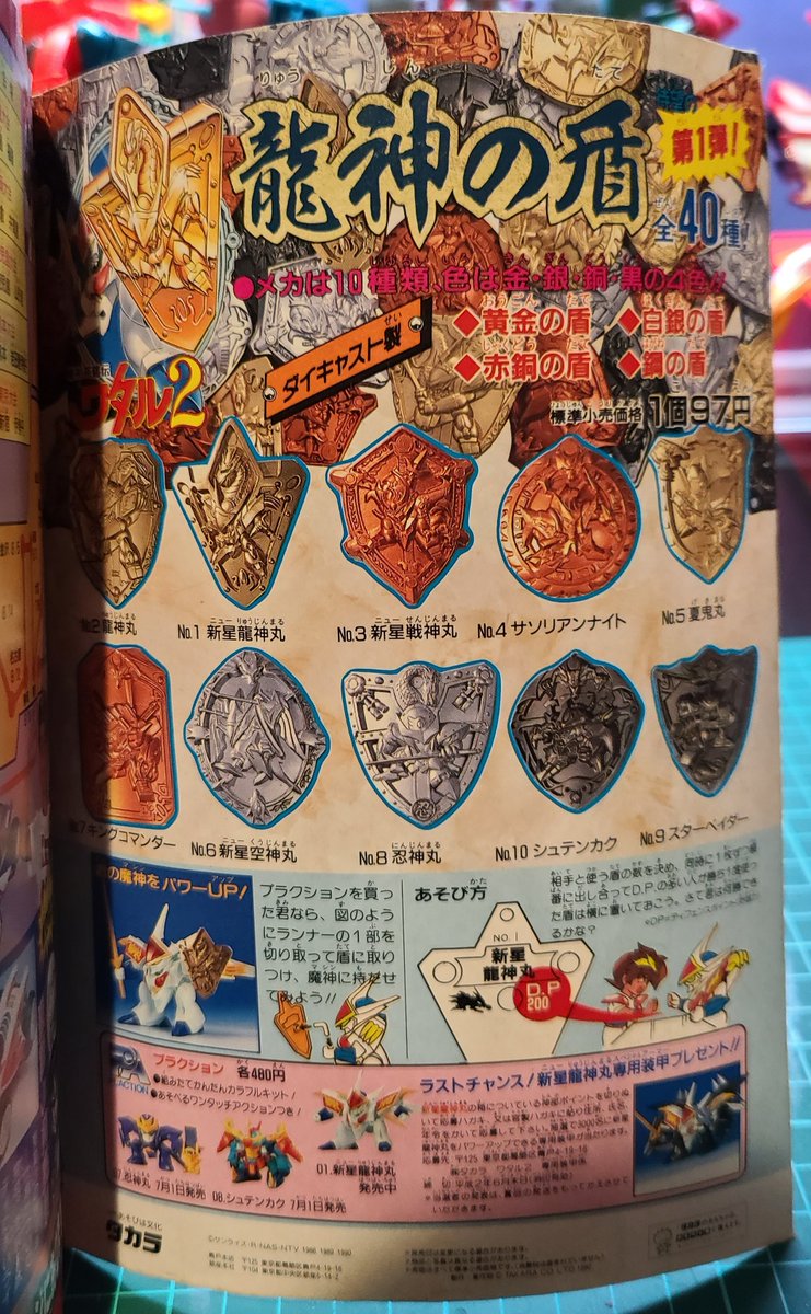 gre80s90s's tweet photo. https://t.co/fIPGA7tYHj