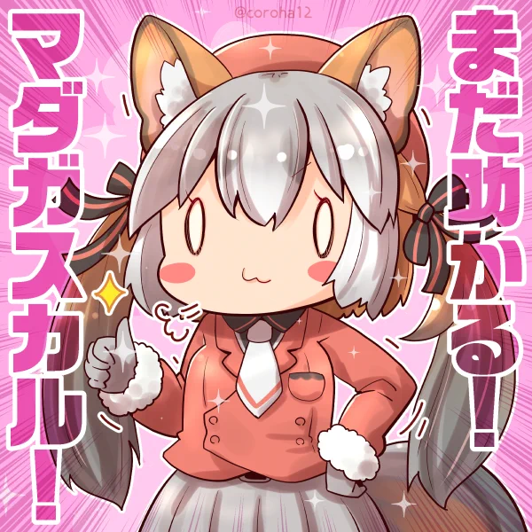 シマハイイロギツネ 
 
まだいけるときと やばいことになったときと いいことあったときと いいかんじのときに投げつけてください=͟͟͞͞🏝🦊🦊🦊🦊 
 
#しまはいあーと #けもV 
 
■シマハイイロオヤジギャグチャンネル→ https://t.co/shvs3ACE1s 