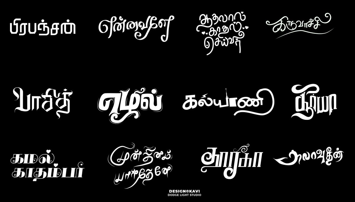 kavi_Offcl's tweet photo. 2021 Typography Works 🥰💥 Lot more to come 🥳🥳 keep stay with @DodgeLight

#dodgelightstudio #kavi #typography #typographydesign #tamiltypography #tamilphotographer #tamilphotography #titledesign 

@vichu_1809 @Gokulrajmari @harir_sudhan https://t.co/BCHEkJIIcl