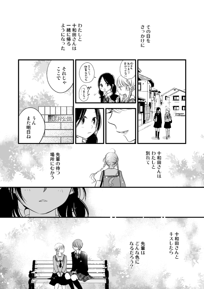 サンプル追加! 