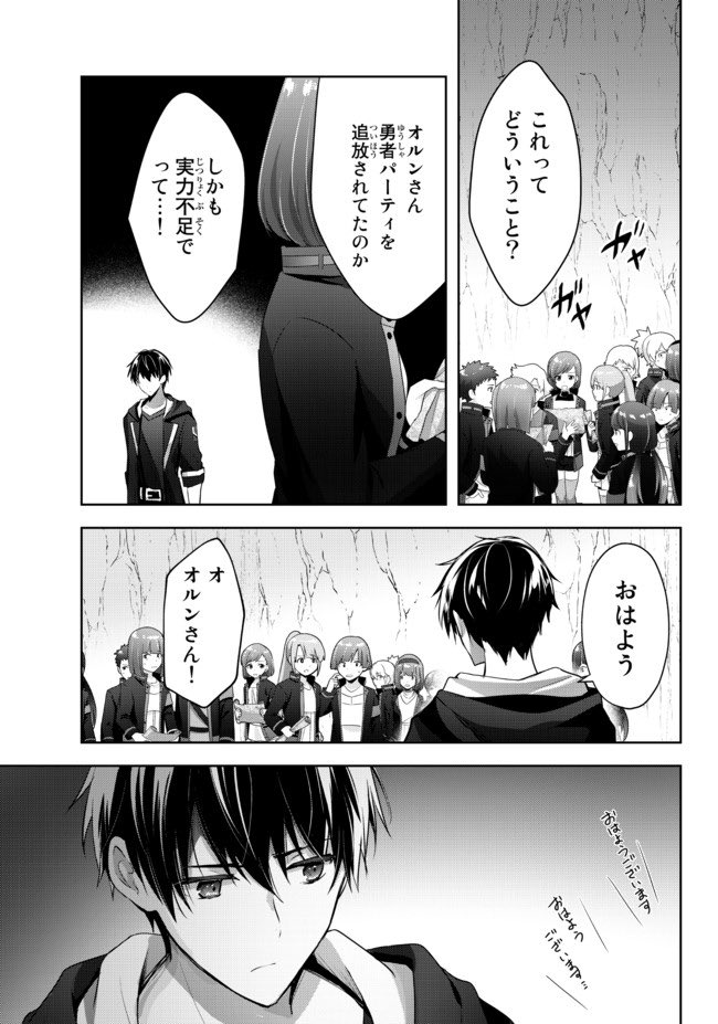 『勇者パーティを追い出された器用貧乏』6話-(1) 更新です!
勇者パーティ追放が公になってしまったオルン君。新人との間にできた溝を埋めることはできるでしょうか…⁉︎ 信用を取り戻せ!6話スタートです!
https://t.co/WE8tnTbYto
次回更新は12/27(月)!毎週月曜更新です💫
#水シリ #ニコニコ漫画 
