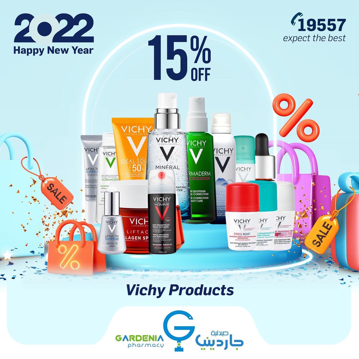 افضل عروض في مصر ، وفر حتى 50٪ على منتجاتك المفضلة ، تبدأ اليوم! تنتهي في 7 يناير.⏳

رأس السنة 🎅 عروض صيدلية جاردينيا لعام 2022 ، احصل على أفضل تخفيضات العام الجديد وكوبونات
#عروض  رأس السنة ٢٠٢٢🎄 من صيدلية جاردينيا:

gardeniapharmacy.com

#صيدلية_جاردينيا_19557