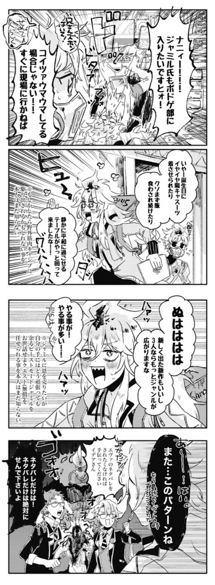 ②
寮服イデニキ来ますように願掛け 