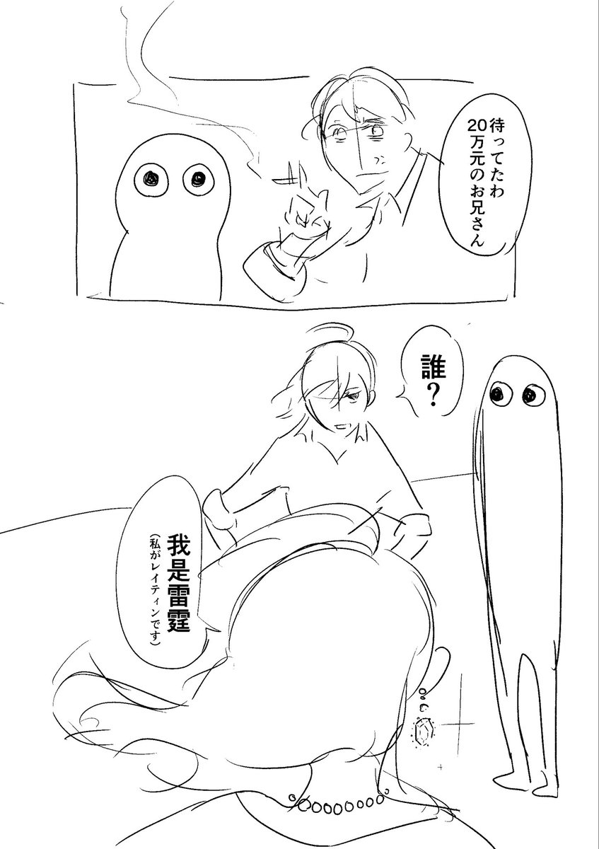 (16/17) 