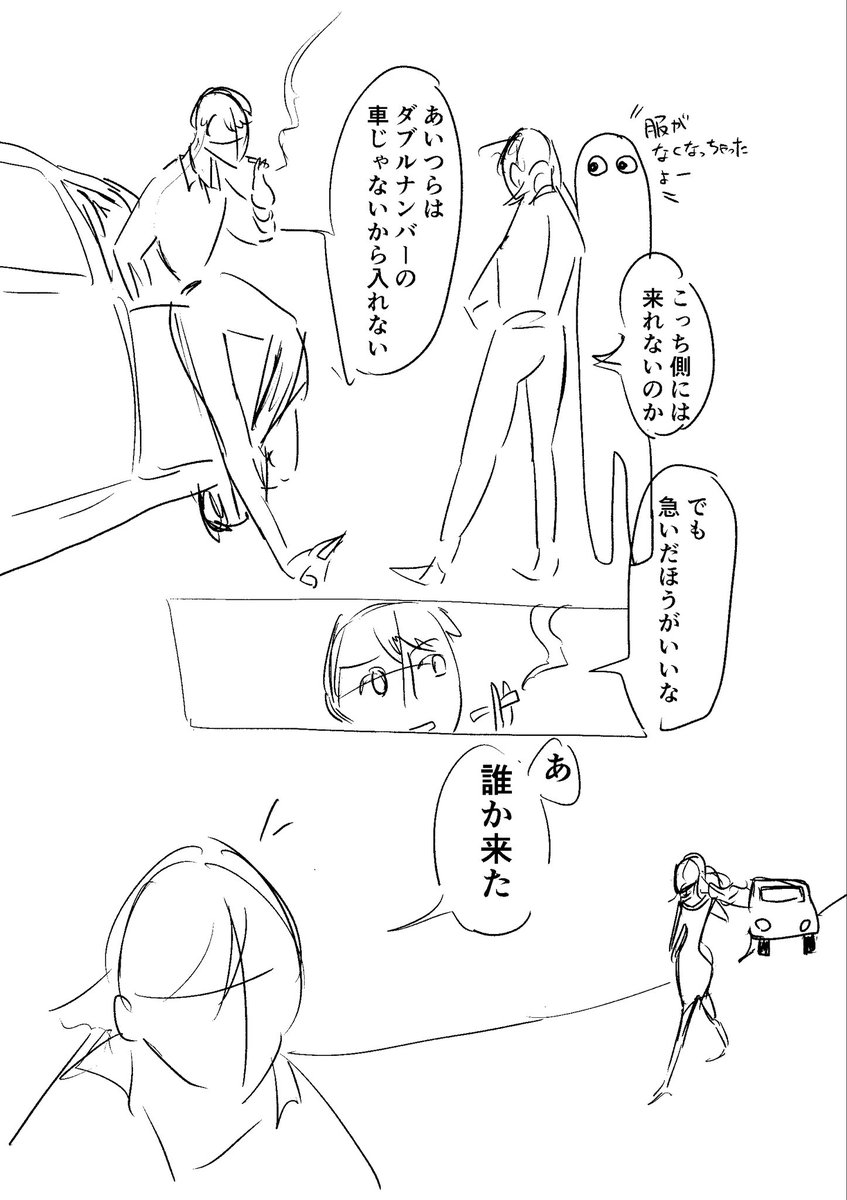 (16/17) 