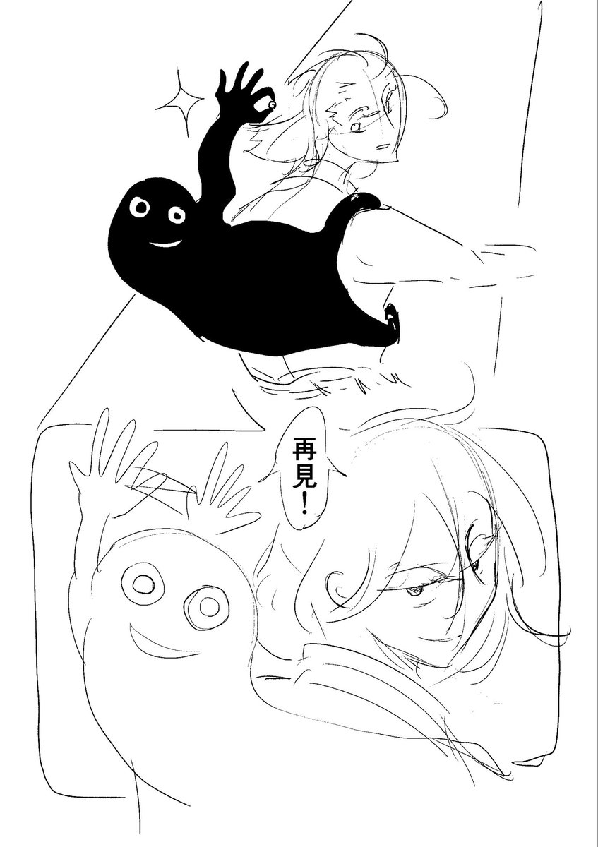 (16/17) 